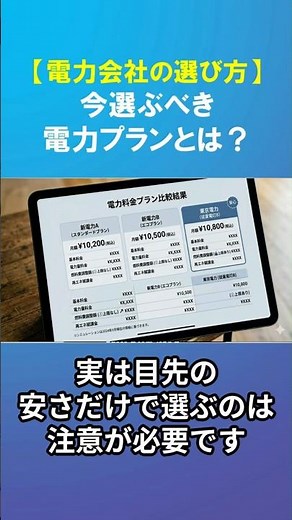 [2026 Update] One in four new electricity companies to disappear? What is the safest electricity ...