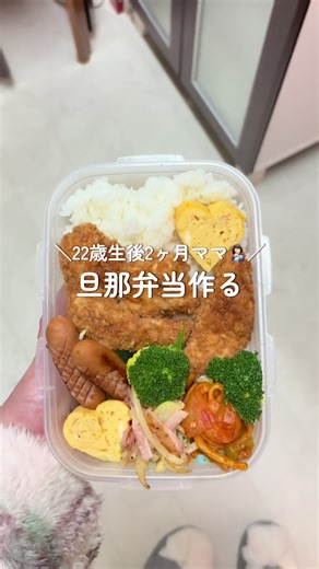じゃがいもとハムの千切り炒めはあと1品欲しい時によく作る🥔美味しいしお弁当にもピッタリ❣️#簡単レシピ #お弁当 #旦那弁当 #お弁当おかず #レシピ