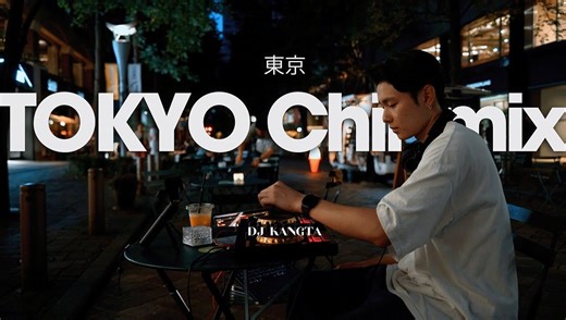 Playlist | 放松 | Tokyo Chill Mix Japanese Night Groove 【日本語ラップCityPopR&B】