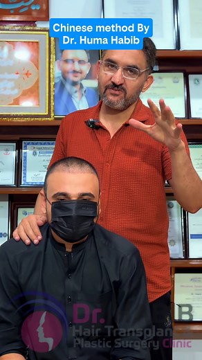 Chinese method by Dr Huma Habib. After one week result, Dr Habib explain✌🏼🤩. . . For bookingmore details:0️⃣3️⃣1️⃣1️⃣8️⃣8️⃣0️⃣0️⃣3️⃣3️⃣9️⃣ . Location📍 201-A, City Tower, University Road, Peshawar, Pakistan . . #drhabib #hairtransplant #clinic #drhabibhairtrasplant #hair #hairtreatment #result | Dr Habib Hair Transplant, Cosmetics & Plastic Surgery Clinic