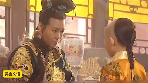 少年康熙初涉权谋，首战即终极试炼，智擒鳌拜定乾坤