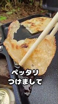 How to make gyoza