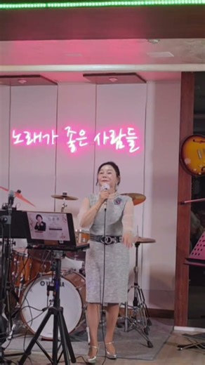 #송파주민자치#가수&노래강사신은주#김용임:내장산#백마강변#트로트#국악민요