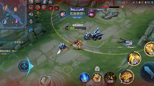 求对抗路Carry教程