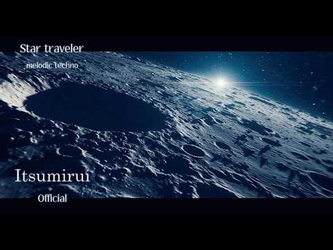 Star traveler - Itsumirui (official music video)