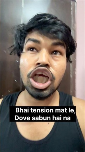Bhai tension mat le, Dove sabun hai na #shorts #memes #viral