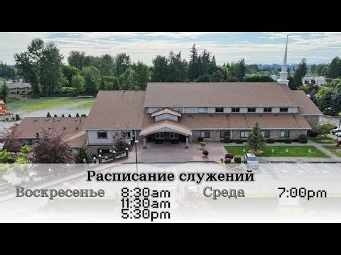 Salvation Baptist Church Live Stream