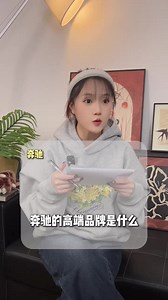当熟悉的汽车品牌摇身一变……