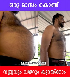 6M views · 10K reactions | ഒരു മാസം കൊണ്ട് വണ്ണവും വയറും കുറയ്ക്കാം | Karate & Fitness Tutorial | Facebook
