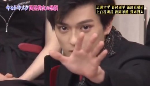 新田真剣佑の魅力とバラエティ