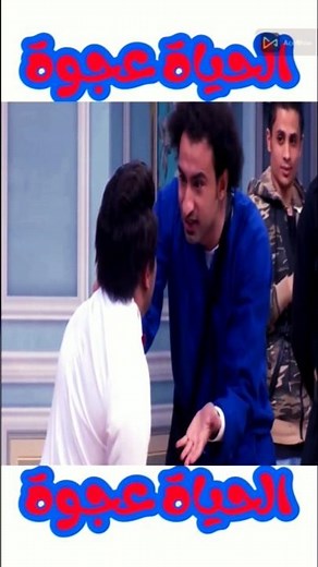 مساطيل التيك توك.تيك توك 2026,طرائف وضحك,كوميديا شعبية🔥#اشناوي_يكشف.شكرا روح 🎯اشترك