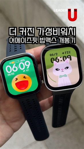 This Big at This Price? Amazfit Bip 5 Unity Unboxing