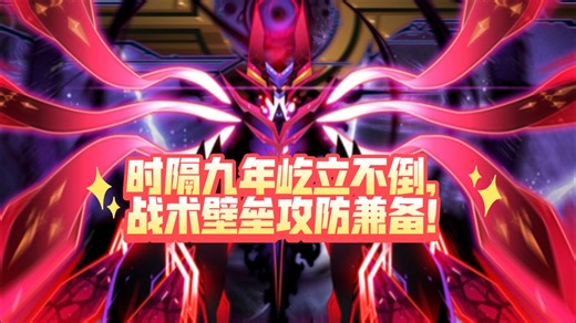 时隔九年屹立不倒，平民拦截攻防兼备！战术壁垒混沌魔君索伦森语音解析＋巅峰实战，一个视频带你学会上手索伦森联防！