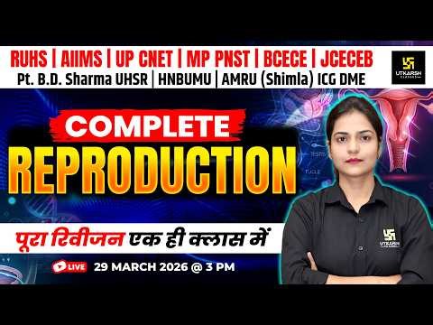 Complete Reproduction | Full Revision in One Class | RUHS | AIIMS | UP CNET | Nursing 2026|Ronak Mam