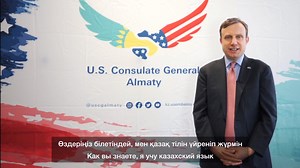 48K views · 44 reactions | АҚШ Бас консулы Эрик Майер қазақ тілі...
