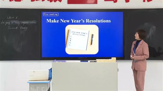 人教版八年级上 Unit 6 I’m going to study computer science Section B 阅读课