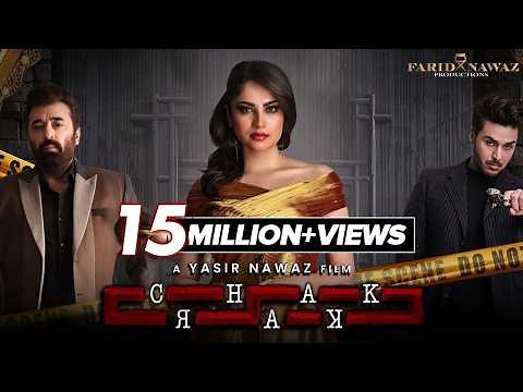 'CHAKKAR' Full Movie | Neelum Muneer | Ahsan Khan | Yasir Nawaz | Javed Sheikh | Ahmed Hasan