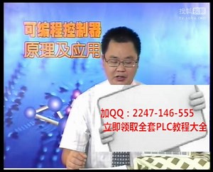 欧姆龙cp1hplc应用基础与编程实践_西门子plccad