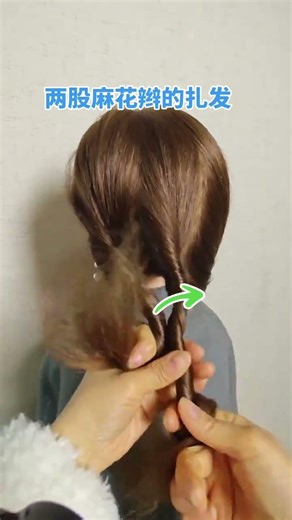 Easiest Braid Tutorial: Master the Art with Clumsy Hands