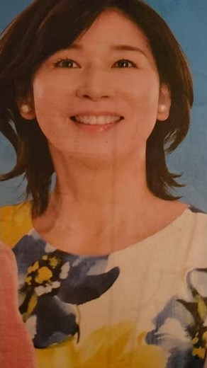 👩伊藤聡子 BSテレ東