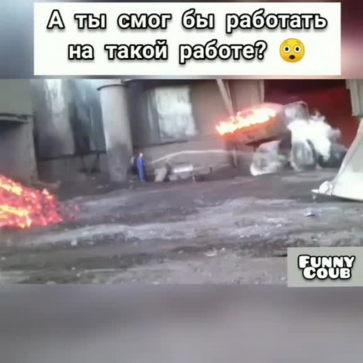 Подписывайся) #рек#топ #приколыдлядрузей#рекомендации #фаникоуб #хорошеенастроение #хочуврекомендации #интересно #хочуврек #подпишись #лайк #работа