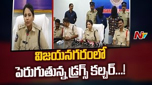 1.2K views · 19 reactions | విజయనగరంలో పెరుగుతున్న డ్రగ్స్ కల్చర్...! Download ffreedom app and apply coupon “NTV” to avail Rs 3000 scholarship instantly- https://ffreedom.com/ntv #AndhraPradesh #Drugs #Vijayanagaram #NTVNews #NTVTelugu #TeluguNews | Ntv Telugu | Facebook