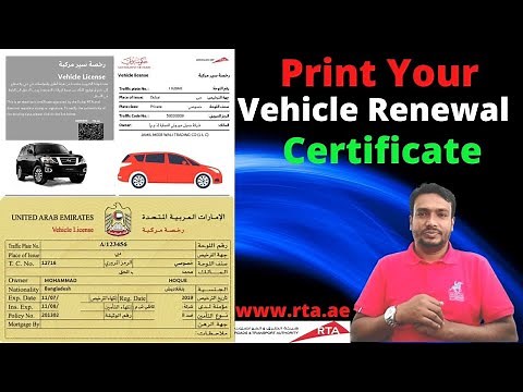 How to get UAE Vehicle Renewal Registration Certificate Online || Dubai Vehicle Mulkiya Details