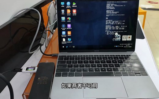 给MacBook安装Windows单系统 速通教程