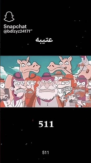 عتيبه 511🫡🥇في 🇸🇦