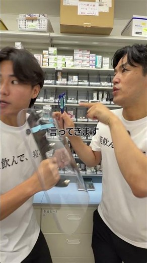 - ジェネリックって本当に大丈夫？- #薬剤師