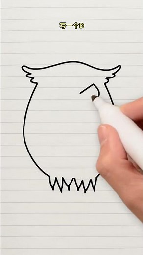 Owl Coloring Page | Easy & Relaxing Drawing & Coloring Tutorial | Creative UScoloring