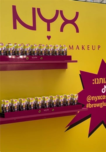 The brow glue crazy lift pop-up בואו להתנסות במוצר החדש, להנות מעמדת דיג׳יי, מאפרת לטאצ׳-אפים ומגוון מתנות והטבות ✨ 8-10.02 | קניון עזריאלי ת״א | 12:00-20:00 12-13.02 | קריון | 12:00-20:00 | שישי 10:00-15:00 15-17.02 | הקניון הגדול פ״ת | 12:00-20:00 19-20.02 | ממילא ירושלים | 12:00-20:00 | שישי 10:00-15:00 #סופרפארם @NYX Professional Makeup Israel