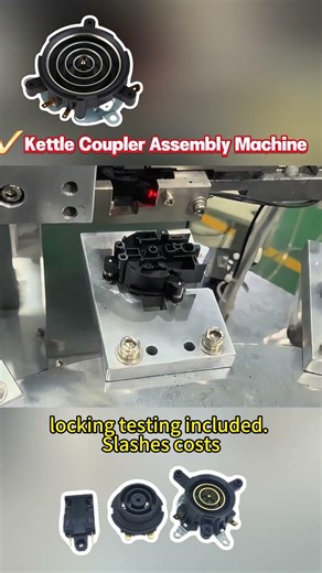 Kettle Coupler Assembly Machine | Electric Kettle Part Automatic Assembly Machine Line