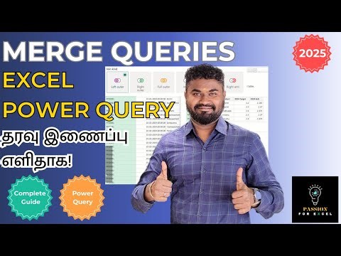 Excel Power Query Merging Explained in Tamil