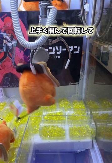 クレーンゲームの正しい取り方｜絶対にやめてはいけない形とは