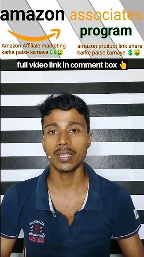 How to create Amazon associates account | amazon associate kaise banaye| amazon affiliate marketing