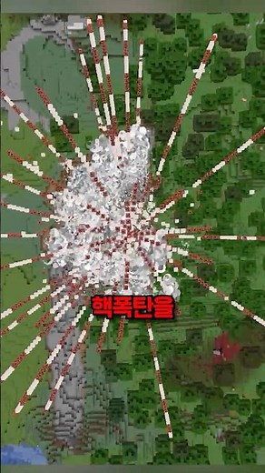Hidden super fun commands in Minecraft