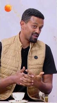 "ከስርየት...እስከ ትዳር" /የሻይ ሰዓት/ #ቅዳሜን_ከሰአት #ebstv #kidamenkeseat #shorts #viral