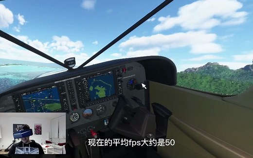 这太酷了！Pimax 8K X 与OpenXR Toolkit强强结合体验模拟飞行！