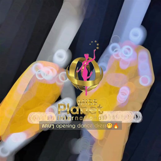 សាបៗតែអេាយអួយ🤭🔥 #thegoldenplanet #missplanetinternational