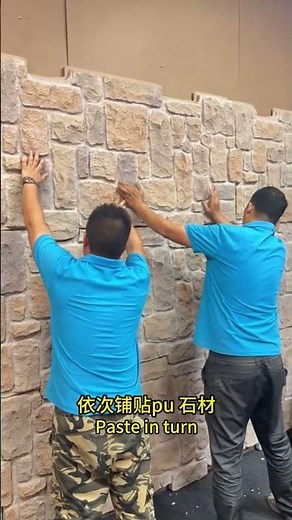 How to Install PU Stone Wall Panels Step-by-Step | BiliStone Wall Transformation 🔨