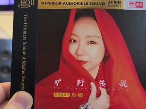 一生的飞翔彤娜真好听CAC8631 一生的飞翔彤娜真好听CAC8631#hifi #音响 #功放 #发烧hifi #音箱