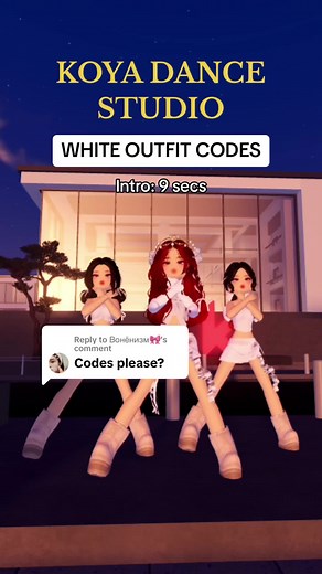 Koya Dance Studio Outfit Codes for Roblox Outfits