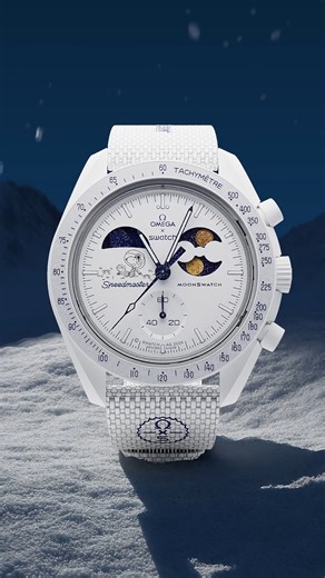 MISSION TO EARTHPHASE - MOONSHINE GOLD Cold Moon: Ogni modello, con il suo design unico, brilla di giorno e di notte. Disponibile solo quando nevica in Svizzera. Controlla le previsioni meteo su Swatch.com per scoprire se oggi è il giorno giusto! #MoonSwatch #OMEGAxSwatch #Swatch | Swatch