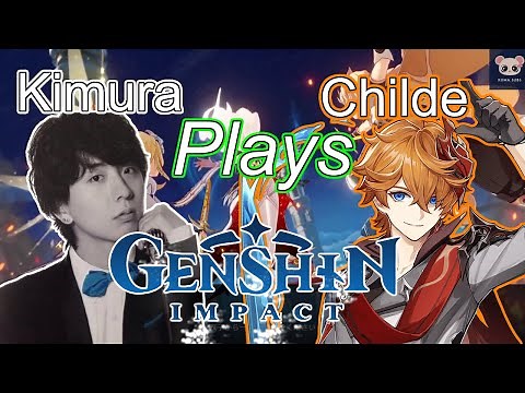 【ENG】 Childe VA Kimura Ryohei Plays Genshin for the First Time | Highlights
