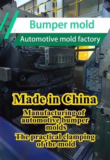 #automotive mold #mold production #automotive plastic parts #mold manufacturing #injection mold
