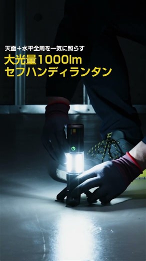 [TAJIMA] Introducing 4 types of LEDs to choose from! #tajima #automobile #Tajima