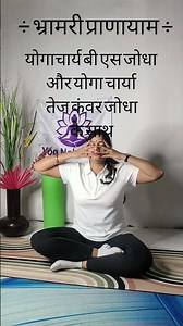 Deep Body Relaxation Yoga | Stress Relief & Mental Peace | Yog Nakshatra