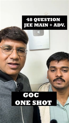 M S Chouhan on Instagram: "JEE Main 2026 GOC One Shot | #jee #jeemains #jee2026 #iit"