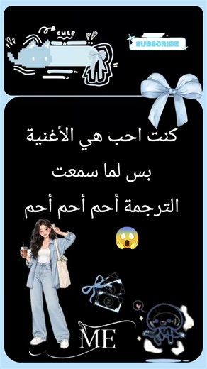 اشتركوا يا عسل 🍯🥹